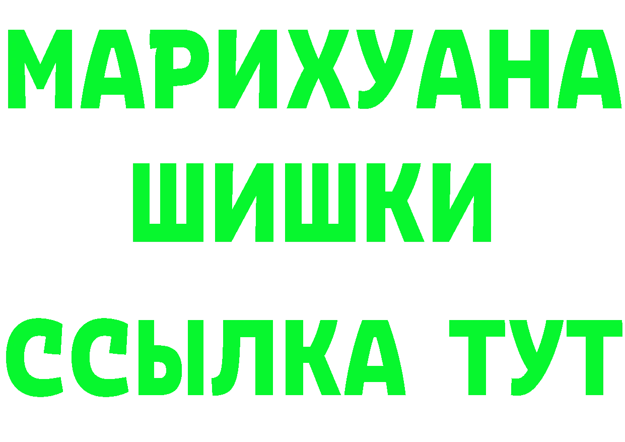 Cannafood марихуана как войти сайты даркнета MEGA Воркута