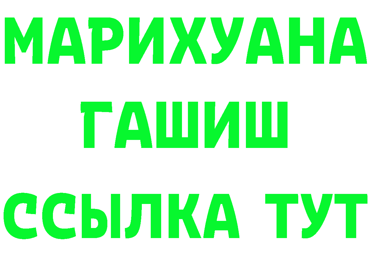 Амфетамин VHQ маркетплейс darknet МЕГА Воркута